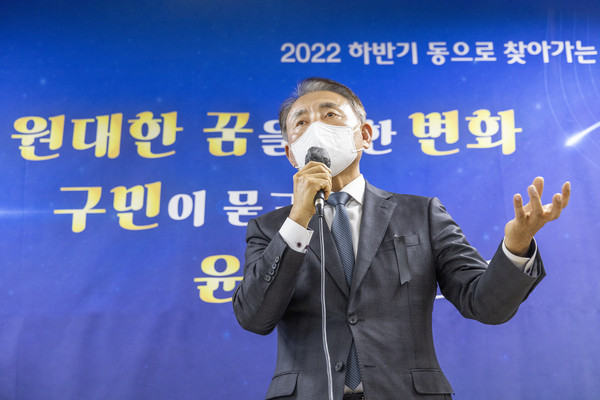 ▲ 계산1동 구민과의 대화 진행하는 윤환 계양구청장.