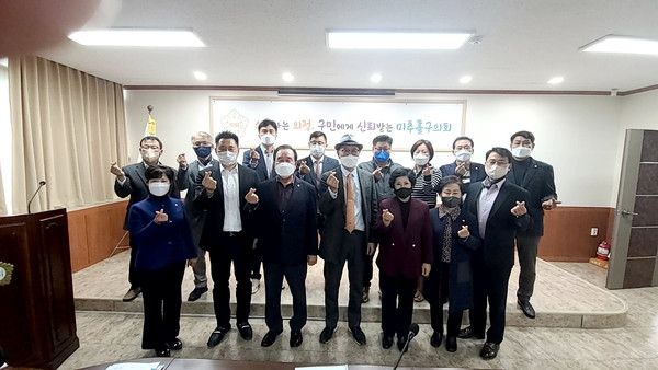 ▲ 미추홀구의회, 인권리더십 교육 진행 모습.