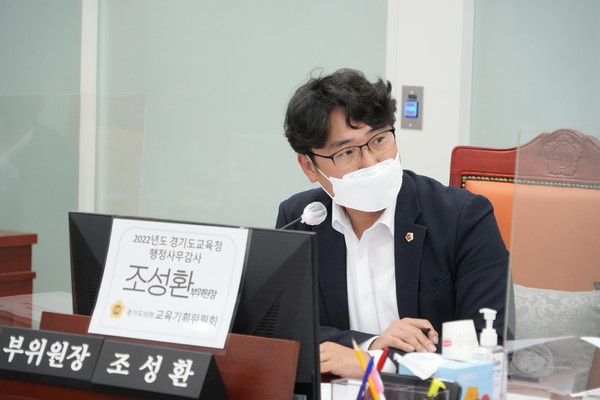 ▲ 조성환 의원.