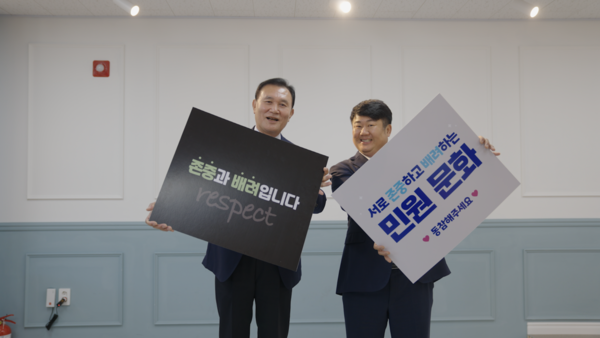 ▲ 민원문화 정착 캠페인 영상의 한 장면(바르게살기 민완종 회장, 정창민 청년회장).