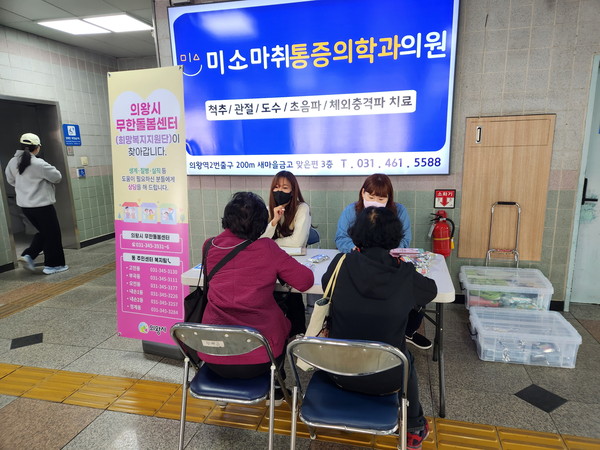▲ 찾아가는 무한돌봄센터.
