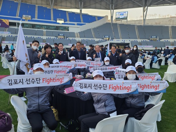 ▲ 제33회 경기도생활체육대축전.