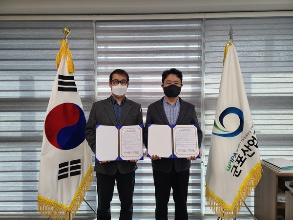 군포산업진흥원 인포뱅크 협약사진