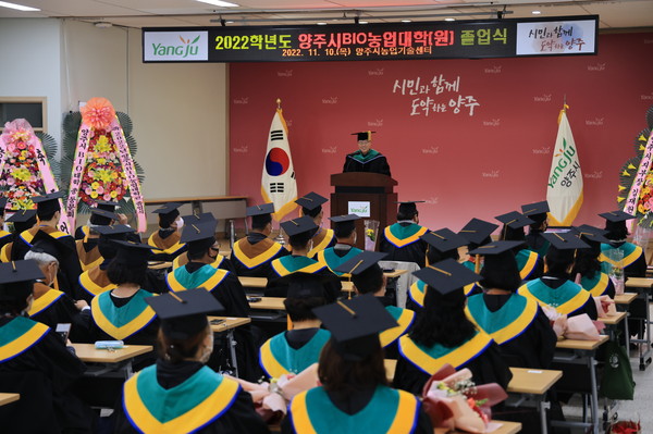 BIO농업대학(원) 졸업식사진