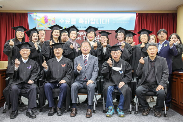 도시재생대학 기본과정 수료식