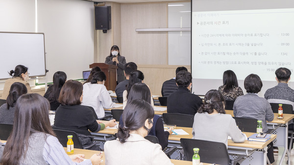 국어교육