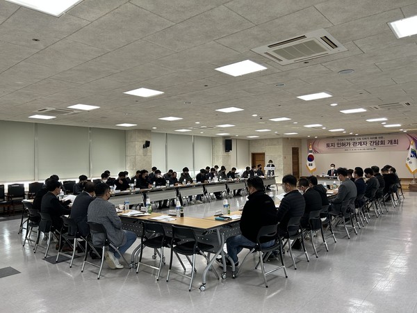 양평군 토지 인허가 관계자 간담회