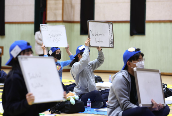 ▲ 강남구 영어 골든벨.