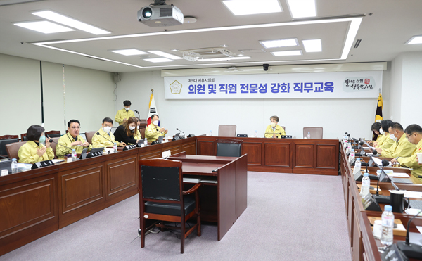 ▲ 의원 및 직원 전문성 강화 직무교육 모습.