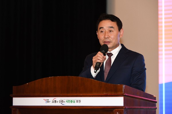▲ 포천시교육재단 대학 입시설명회 개최.