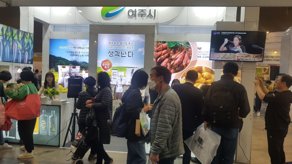 ▲ 여주시 일산킨텍스 메가쇼 참가 농특산물 홍보.