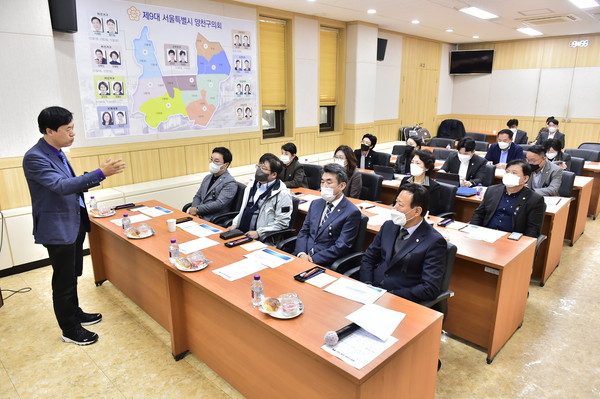 ▲ 의원 역량강화 교육 실시 모습.