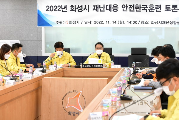 ▲ 화성시 ‘2022 재난대응 안전한국훈련’ 진행중인 모습.