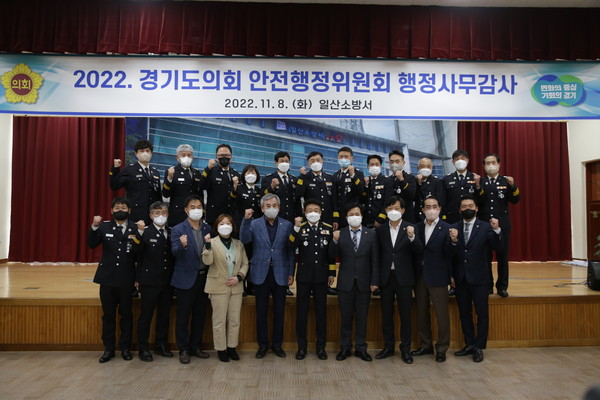 ▲ 경기도의회 행정사무감사.