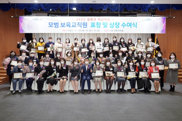 ▲ 표창 및 상장 수여식에서 수상자와 이승로 성북구청장(앞줄 일곱 번째)이 기념사진을 찍고 있다.