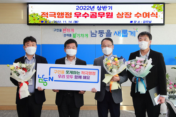 ▲ 왼쪽부터 유동일 팀장, 박종효 구청장, 권기섭 팀장, 최윤호 팀장.