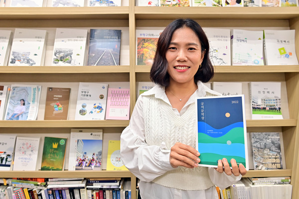 ▲ 부평구 최미선 주무관, 2022년 공무원문학상 은상 수상 기념사진.