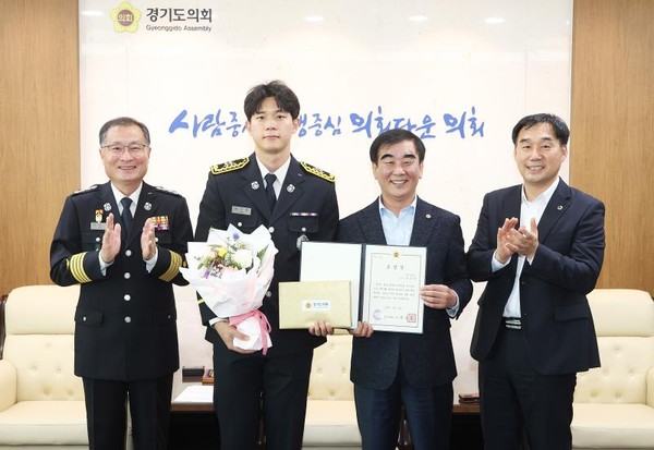 ▲ 소방공무원 표창 수여식.