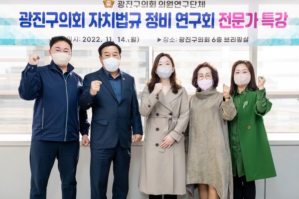 ▲ 자치법규정비연구회 전문가특강.