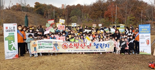 ▲ 은계지구 어린이집들과 화재예방 캠페인.