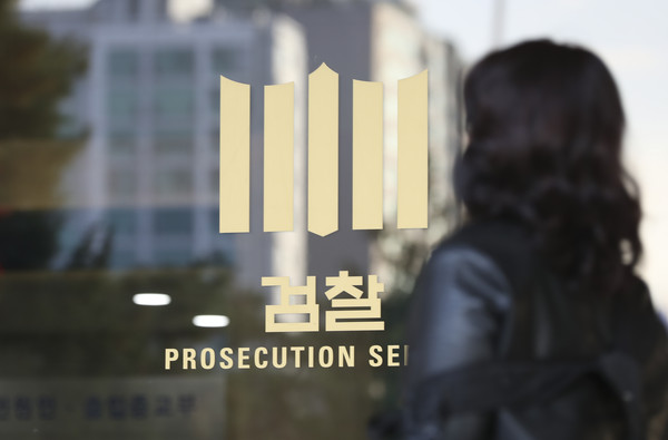 ▲ 정진상 민주당 당대표 정무조정실장이 검찰에 비공개 출석한 15일 오전 서울 서초구 서울중앙지검 출입구 앞에 한 관계자가 지나가고 있다. /뉴시스