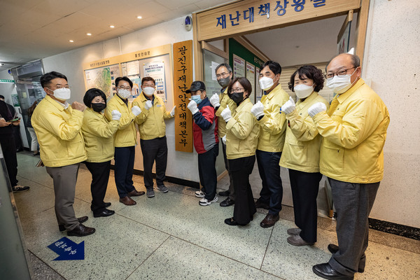 ▲ 재난안전대책본부 개소식 현판식.