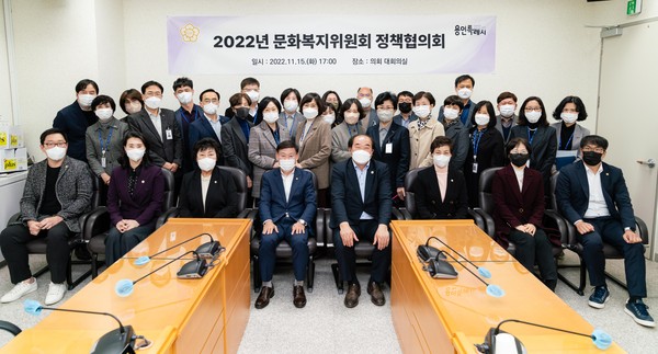 ▲ 용인특례시의회 문화복지위원회, 정책협의회.