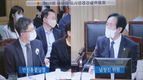 ▲ 2022년 서울시 안전총괄실 행정사무감사 사진.
