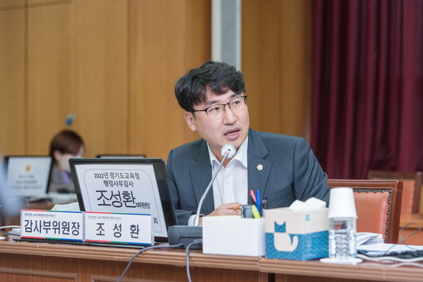 ▲ 조성환 의원.