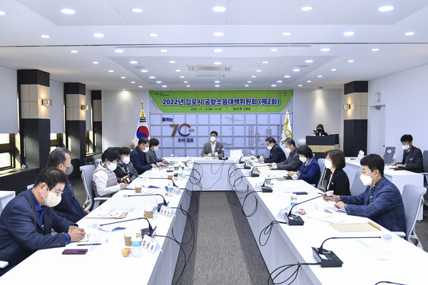 ▲ 김포시 제2회 김포시 공항소음대책위원회 진행중인 모습.