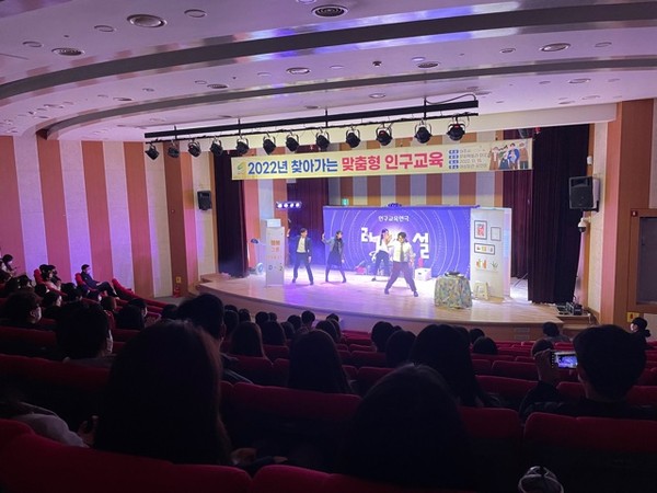 ▲ 여주시 2022년 찾아가는 맞춤형 인구교육 진행중인 모습.