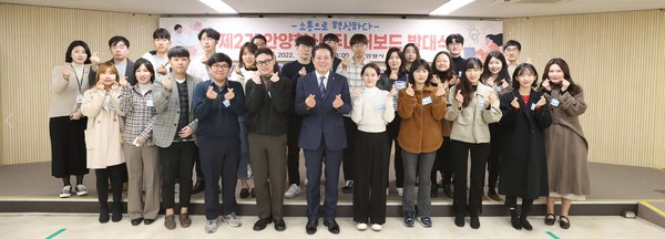 ▲ 제2기 주니어보드 발대식.