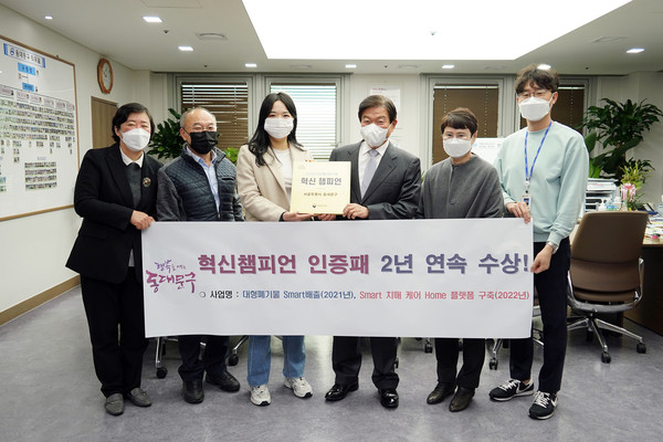 ▲이필형 구청장(오른쪽 세 번째)이 직원들과 인증패 수상 기념 촬영을 하고 있다.