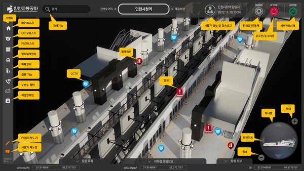 ▲ 인천교통공사는 인천도시철도 1호선 개통 이후 장기 사용으로 노후화된 CCTV 개량사업을 11월 말까지 완료할 예정이라고 밝혔다.