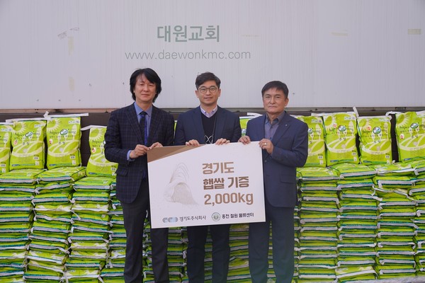 ▲ 경기도 햅쌀 기증 행사(2022년 11월 17일 성남 대원감리교회, 왼쪽부터 이창훈 경기도주식회사 대표이사, 권세윤 목사, 양병인 대표).