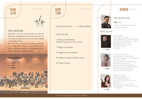 ▲ 여주시 미술관 아트뮤지엄 려 융합예술교육 운영.