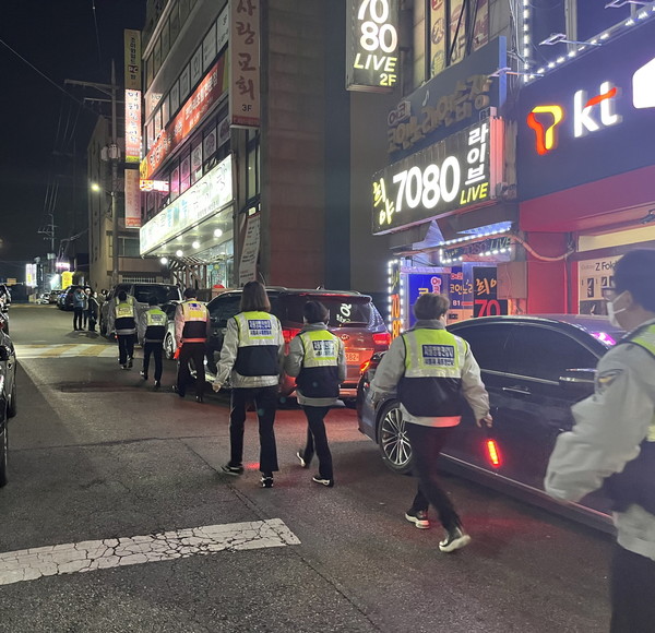 자율방범대 군자지대 안전점검