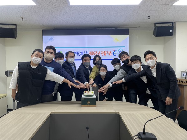 ▲ 경기도장애인체육회 창립기념식 사진.
