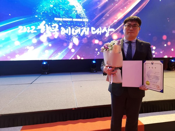 ▲ 용인도시공사 김정수 과장, 한국에너지대상 산업통상자원부 장관 표창 수상 기념사진.