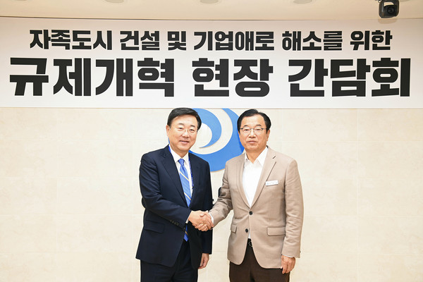 김종석 대통령 직속 규제개혁위원장 하남시 규제개혁 건의에 적극 검토 약속