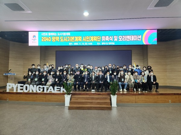 시민계획단 위촉식 사진