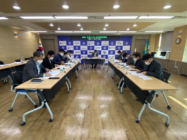 부천시 4차 산업혁명위원회 회의 개최 현장