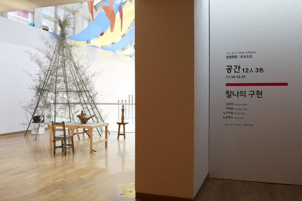 ▲ 생생화화 영은미술관 전시 전경.