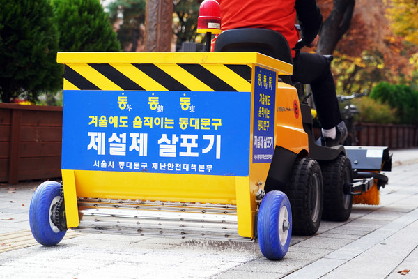 ▲ 동대문구가 특허등록한 제설제 투하량 조절이 가능한 살포장치.
