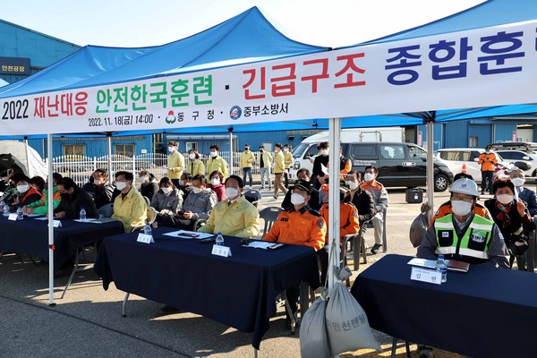 ▲ 안전한국훈련 중점 훈련 실시 모습.