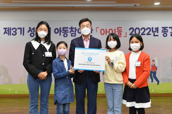 ▲ 신상진 성남시장(가운데), 아동 권리 관련 사례 정책 제안 전달받은 후 기념사진 촬영.