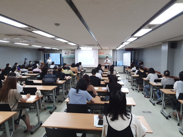 ▲ 정신건강 토크콘서트.