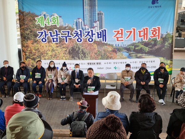 ▲ 강남구의회 '강남구청장배 걷기대회' 참석 모습.