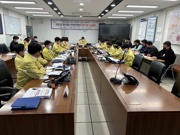 ▲ 포천시 2022년 재난대응 안전한국훈련 토론기반 도상훈련 실시.