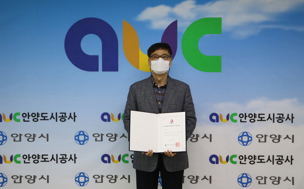 ▲ 안양도시공사, 독서경영 우수직장 인증 획득 후 기념사진 촬영.